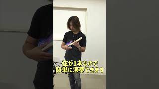 【イチゲンギター】ギター科講師石神先生に演奏依頼！　#shorts