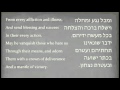 Prayer for the IDF - Israel Defense Force - Hebrew and English, with original tune - Torahguy.com