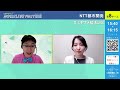 【ntt都市開発】2022年5月14日 15日開催 ミキワメlive youtube 24卒向け