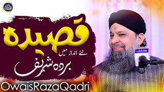 Qaseeda Burda Shareef - Owais Raza Qadri - 2022