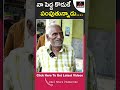 కేసీఆర్ నా పెద్దకొడుకు.. old man sensational comments on kcr brs party ytshorts m tv