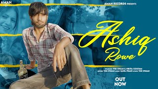 Ashiq Rowe | Viki Swami | Nikita Goutam | Sahil Frain | New Haryanvi Song 2025 | Aman Records