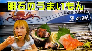 【魚の棚商店街と明石焼き ゴ】漢字読み全問正解で明石焼き1年間無料！