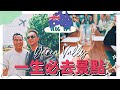 【一生必去景點】澳洲Yarra Valley美食美酒之旅！｜200年釀酒歷史的重要產地｜跟霓一起玩