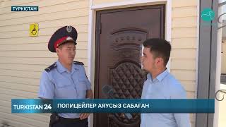 Полиция ғимаратында күдіктіні қинаған