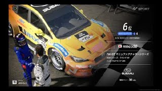 グランツーリスモ®ＳＰＯＲＴ2020年7月4日FIA GTマニュファクチャラーシリーズ2020シリーズ－ラウンド20レース3 DRC SRS_20200704230828