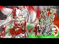 【wlw】玉藻　対面マグス　占星演儀・遊戯祭【アリフフェスタ】【cr10】