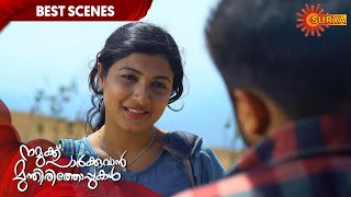 Namukku Parkkuvan Munthiri Thoppukal - Best Scene | 25th June 2020 | Surya TV | Malayalam Serial