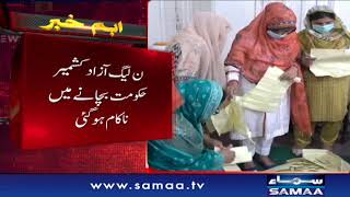 Azad Kashmir Election main PTI Kamyab, PMLN Hukumat bachane main Nakam | Breaking News | SAMAA TV