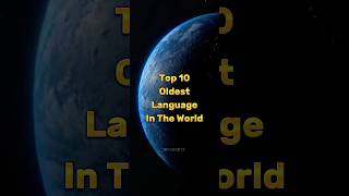 Top 10 Oldest Language In The World #shorts #viral #top10 #language