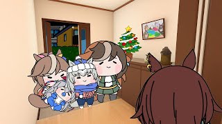 【ウマ娘 (たぬき)】しょんぼりさん家 #23「クリスマス2024」