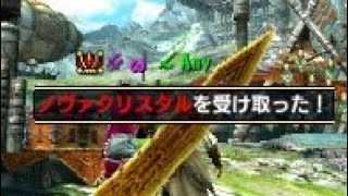 【MHXX】んー、systemファイルってなんだっけ...