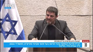 בוגרי האקדמיה ברשות הפלסטינית לא יהיו מורים בישראל!