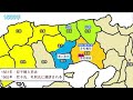 【播磨・赤松氏の繁栄と衰退】赤松円心の活躍で播磨守護へ。満祐が「嘉吉の乱」で将軍・足利義教を殺害し滅亡。その後再興するが。