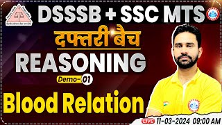 DSSSB/SSC MTS 2024 | SSC MTS Reasoning Demo Class #01, Blood Relation, Reasoning Class For DSSSB MTS