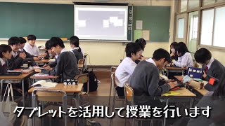 22 草津東高校 学校紹介動画