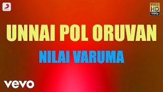 Unnai Pol Oruvan - Nilai Varuma Tamil Lyric | Kamal Hassan