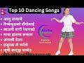 TOP 10 NEPALI DANCING SONGS VOL-36 #music #songs #nepalidancingsong #dancingsongs