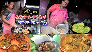 Ranemma Gari Kodi kura | Mutton Curry| Egg Dosa | Idly | Early Morning Tiffin | Tirupati | Food Book