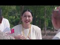 ผู้ใหญ่ลี ศรีบานเย็น ep.02 2023 full ep. cc