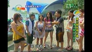 小小瑜張芯瑜移動星樂園2012/07/21 part1