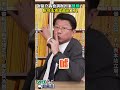 謝龍介轟檢調辦柯案「雙標」！ 盼司法別淪政治工具 謝龍介 陳昭姿 柯文哲 鄭文燦 政風雲 京華城案 收賄案 678萬 民眾黨 國民黨 shorts @chinatimes