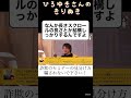 切り抜き ひ ひろゆき お金 セミナー 詐欺 作業 仕事 ウェブデザイナー 服 センス