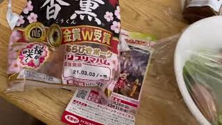 一人暮らし　お弁当に　受験生に　合格必須アイテム　香薫　ウインナー　いぶりがっこまで