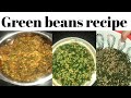 Green beans recipe