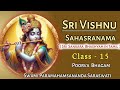 15.SRI VISHNU SAHASRANAMA - POORVA BHAGAM, CLASS - 15 / ஸ்ரீ விஷ்ணு ஸஹஸ்ரநாமம் - பூர்வபாகம்