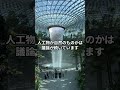 日本で最も「実在を疑われる伝説の場所」3選 歴史 ミステリースポット 怖い話 都市伝説 雑学 不思議な事実 心霊スポット ミステリー 恐怖 歴史ミステリー