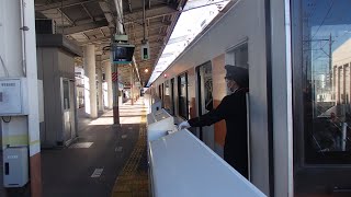 【ホームドア設置後】東武東上線和光市駅での車掌動作３