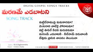 Maraname Edabatani Song Track | Telugu Christian Tracks | Raghavendra,Gideon, Digital Gospel