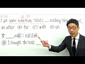 toeic文法合宿798前置詞の勉強から最近遠ざかっている730以下の人へ slc矢田