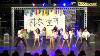 20151228 中山醫學大學期末舞展~EKGGG(17屆 Jazz)