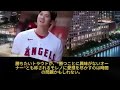 【速報】たった今、遂に国際報道でmlb公式発表 トラウト緊急退団がドジャース入り確定 「遂に移籍決定」 大谷翔平に嬉しさ爆発 本当の理由が明らかに エ軍崩壊でミナシアンgm絶望