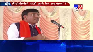 Amreli: Opposition is coming on one stage, because they have fear of PM Modi: Mansukh Mandaviya- Tv9