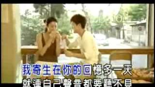 吳克群 - 寄生KTV