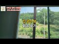 아파트 한채 4천만원 구미아파트매매 임대