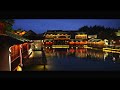 4k｜且听烟雨入江南梦｜乌镇｜文艺旅拍