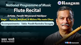 Pandit Nityanand Haldipur  II Flute Recital  II National Programme of Music