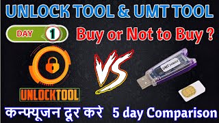 Unlock Tool vs UMT Tool: Best for MediaTek Chipset Repairs? Repairs Lab #unlocktool #umttool