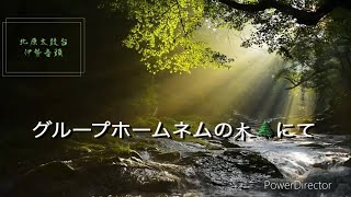 北原太鼓台　伊勢音頭　ネムの木にて　2023 豊浜ちょうさ祭