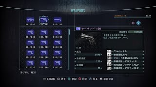 GSH 武器掘りTA ソロ レイモンド サーペント23連 8分30秒（PS4）| バイオハザード リベレーションズ