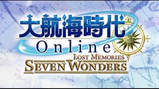 大航海時代オンライン　Ｅ大海戦　ラスパ攻防　2023年3月　3日目