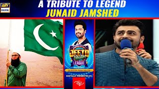 Dil Dil Pakistan By Farhan Saeed In The Memory Of Junaid Jamshed ❤️ | Digitally Presented by ITEL
