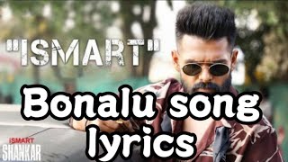 Bonalu song lyrics || Ismart Shankar || Nani Creations