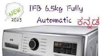 How to use IFB washing machine| New IFB senorita SXS 6.5kg| in kannada , Mallikarjuna Ramana