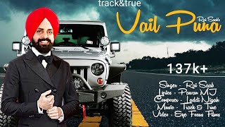 Vail Puna | Rai Saab| Track \u0026 True | Pawan MJ | Laddi Bhullar | Sunny Sharma | Latest  Punjabi Song|