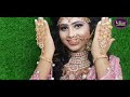 অসাধারণ পাকিস্তানি বধূ সাজ pakistani bridal makeover